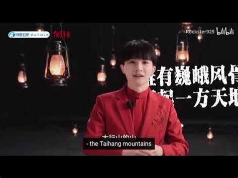 周易燃|[ENG SUB] ZHOU SHEN 周深《易燃易爆炸。